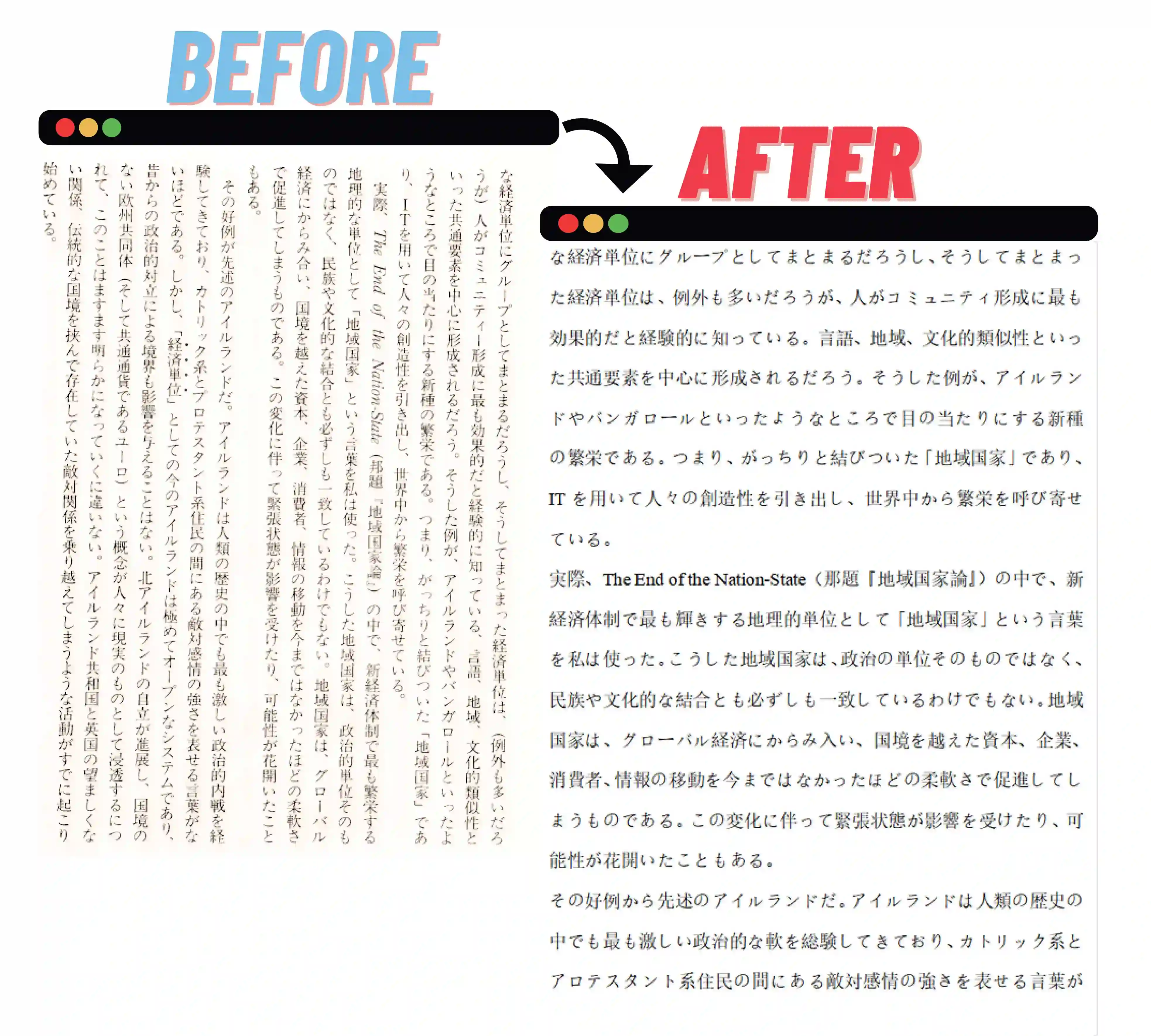 Japanese